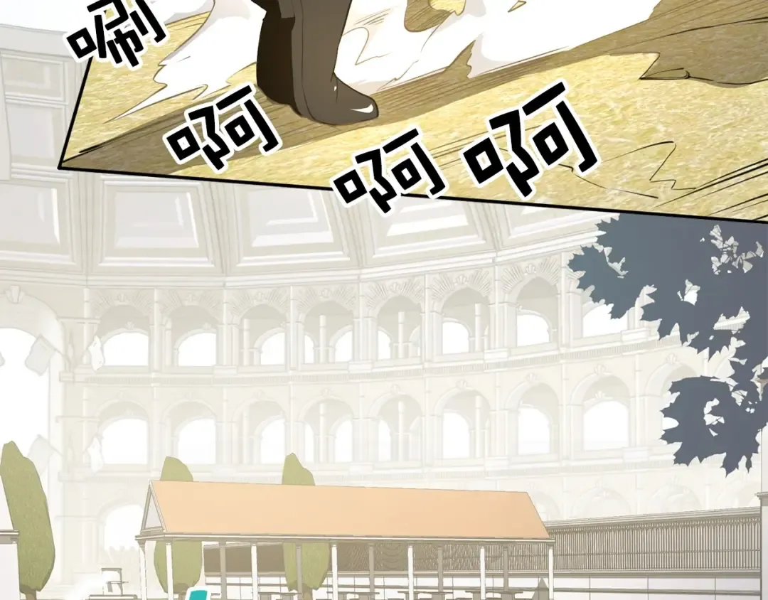 第9话 树敌 第71页