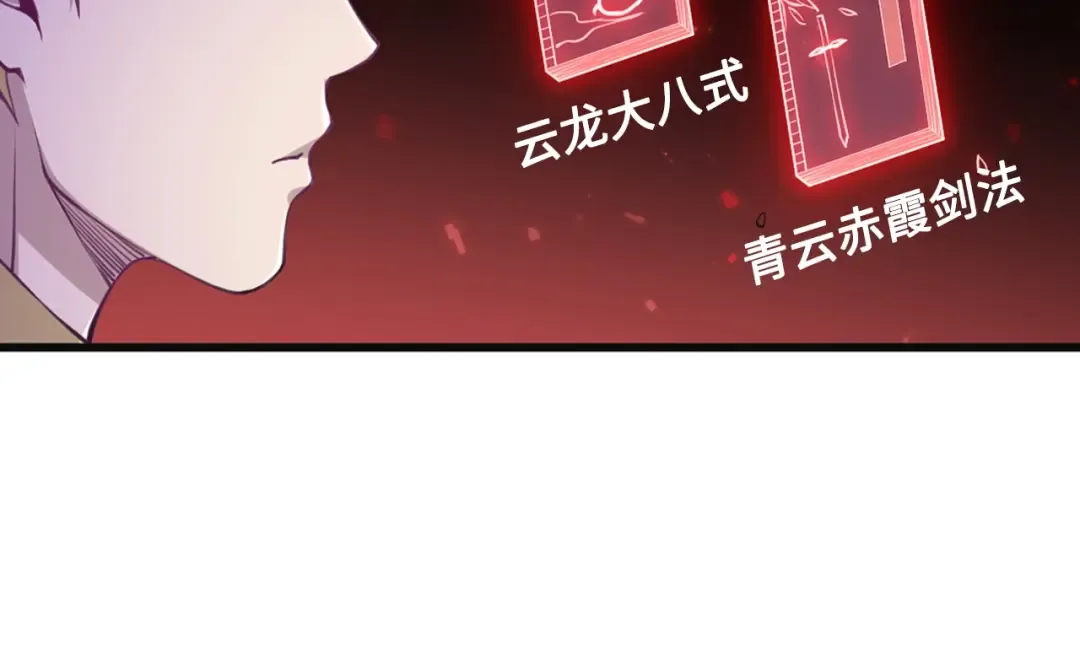 第10话 鱼饵 第60页