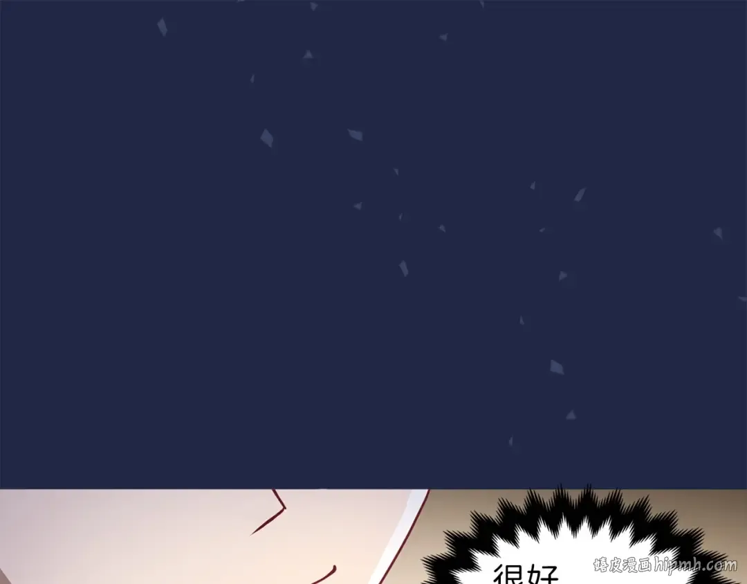 第10话 鱼饵 第104页