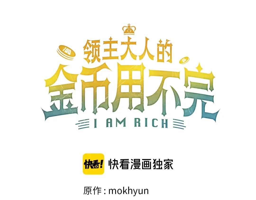 第11话 黑衣人 第6页