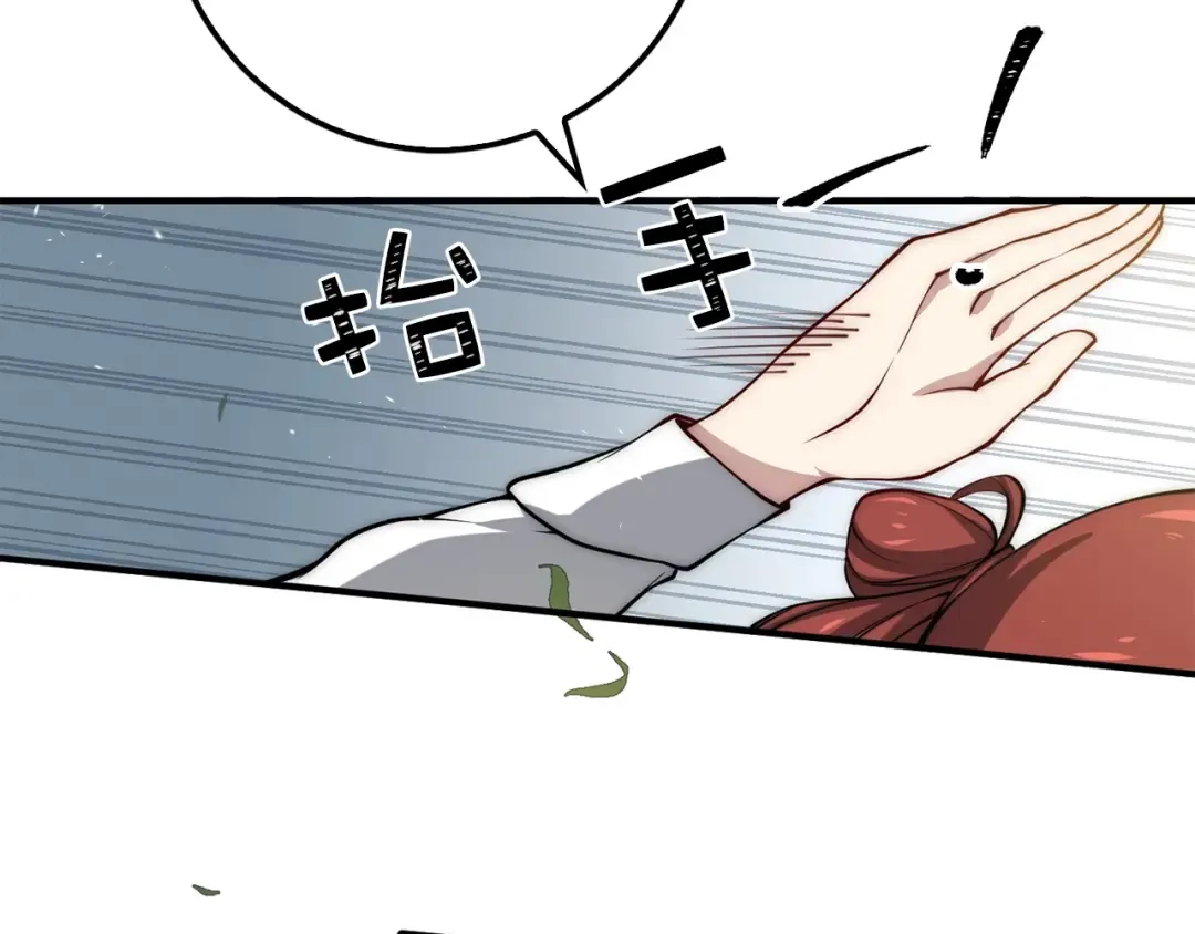第11话 黑衣人 第28页
