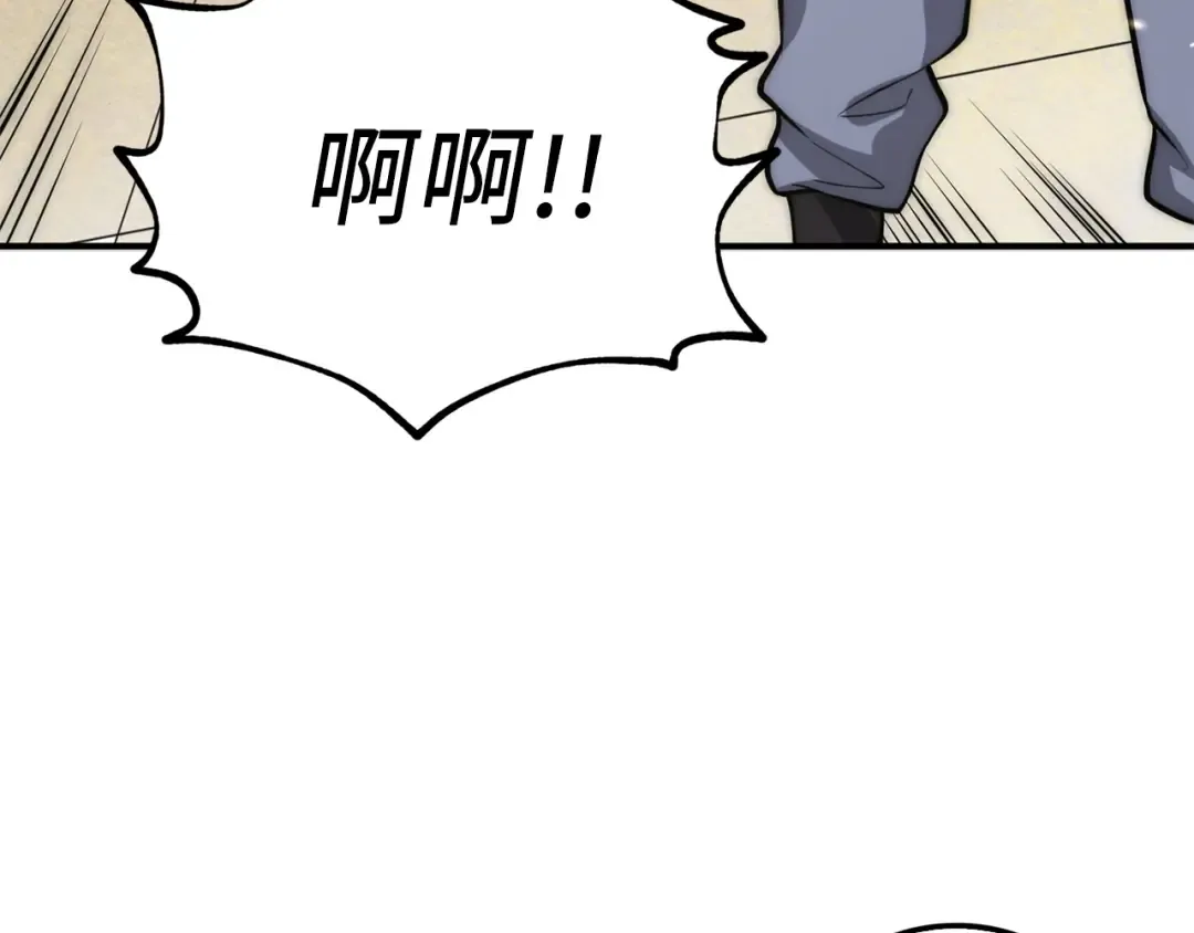 第11话 黑衣人 第42页