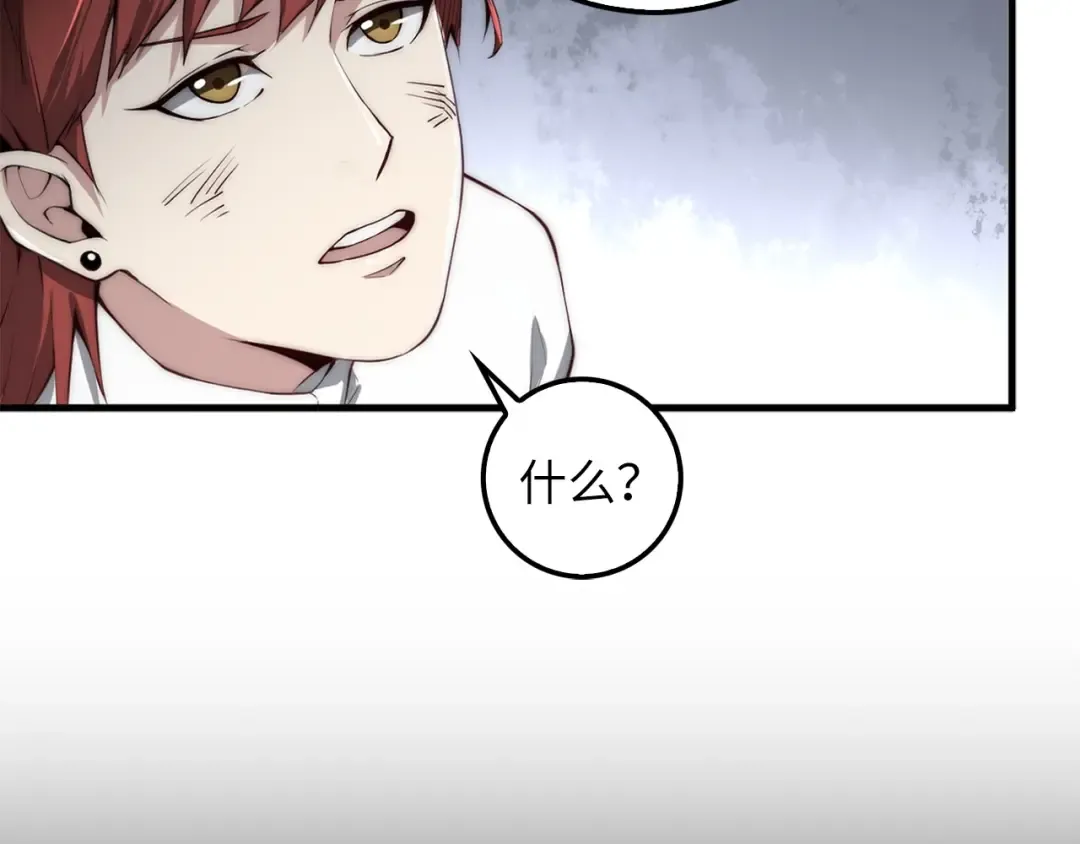 第11话 黑衣人 第58页