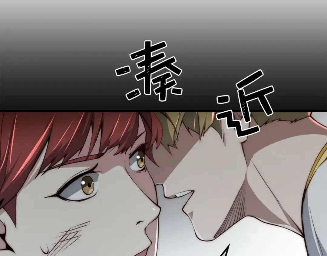 第11话 黑衣人 第59页