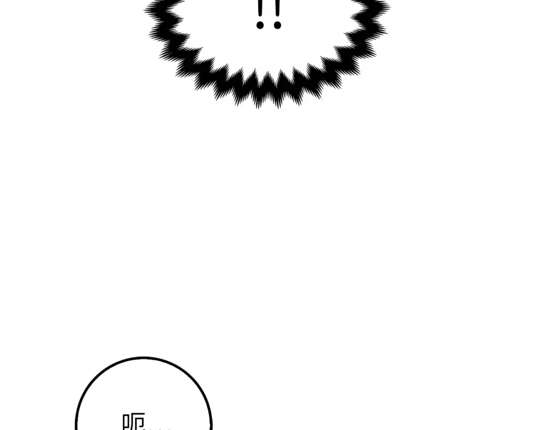 第11话 黑衣人 第66页