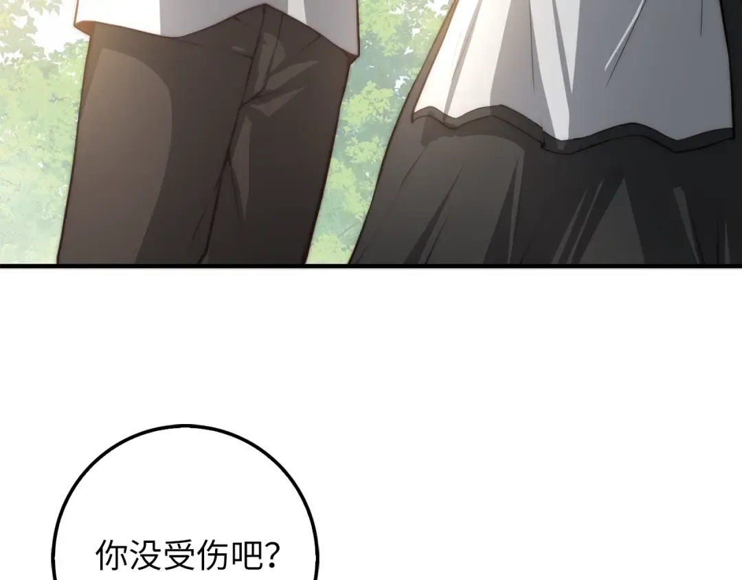 第11话 黑衣人 第73页