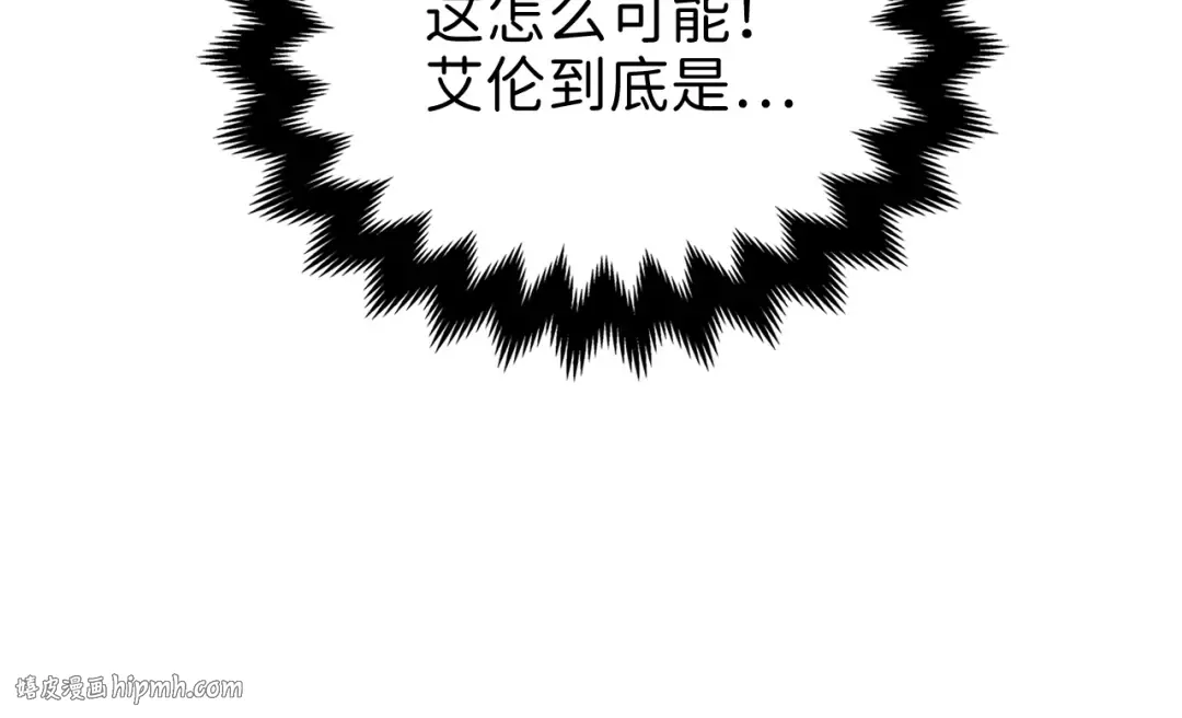 第11话 黑衣人 第88页