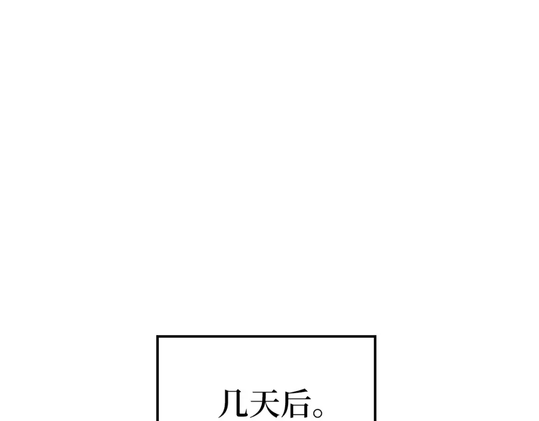 第11话 黑衣人 第89页
