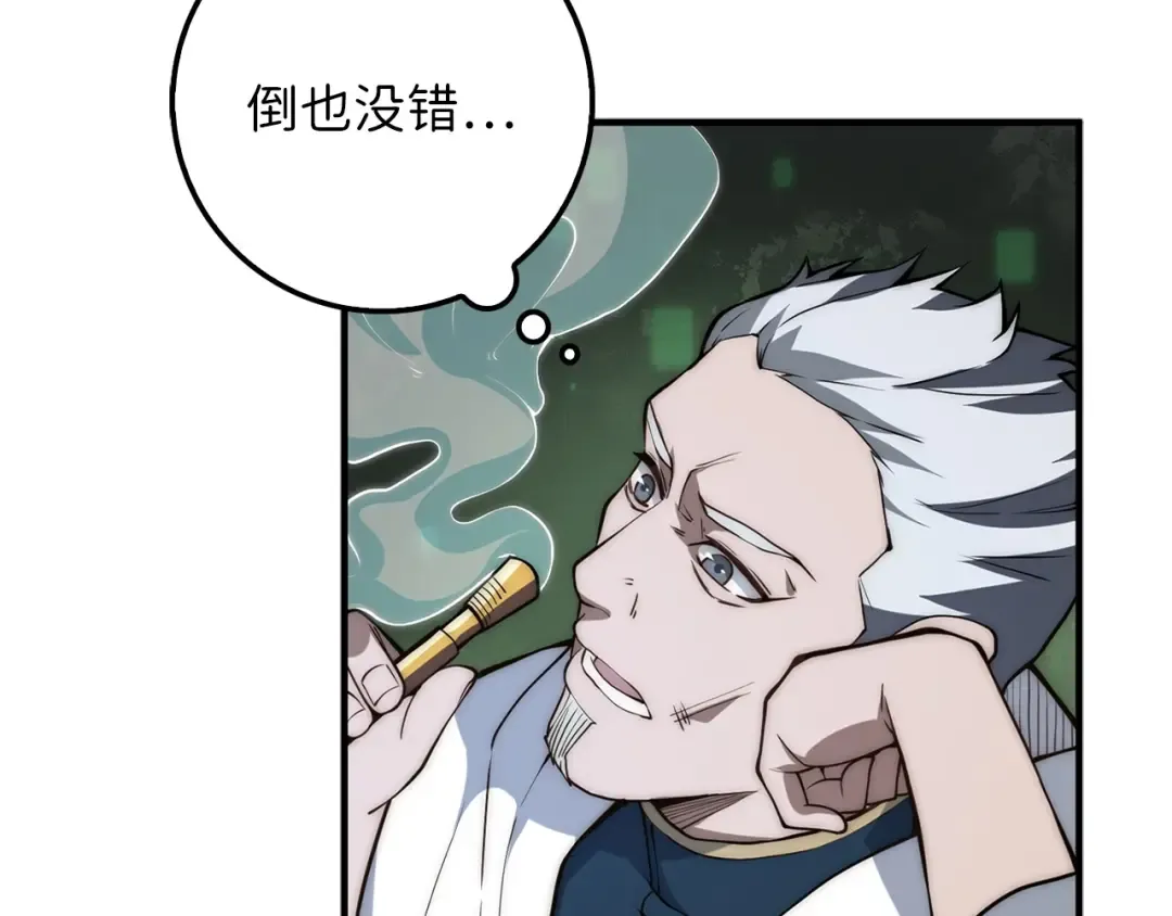 第11话 黑衣人 第103页