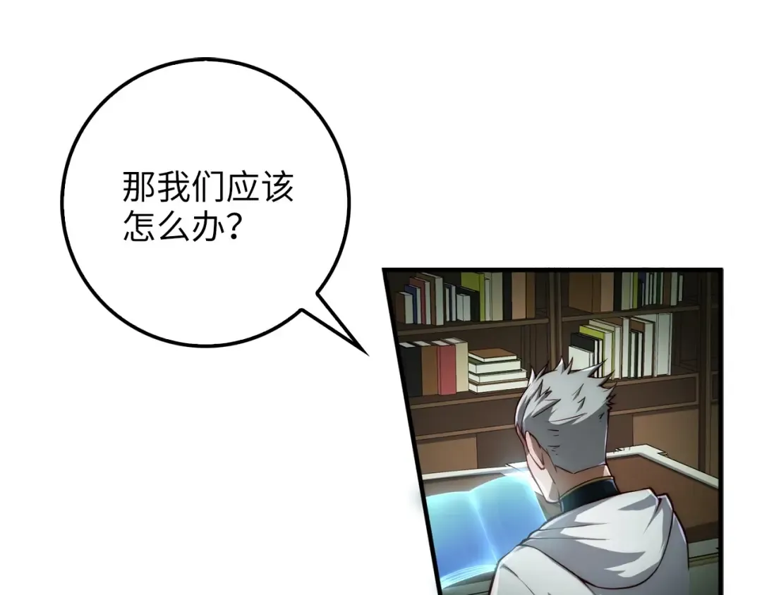 第11话 黑衣人 第107页