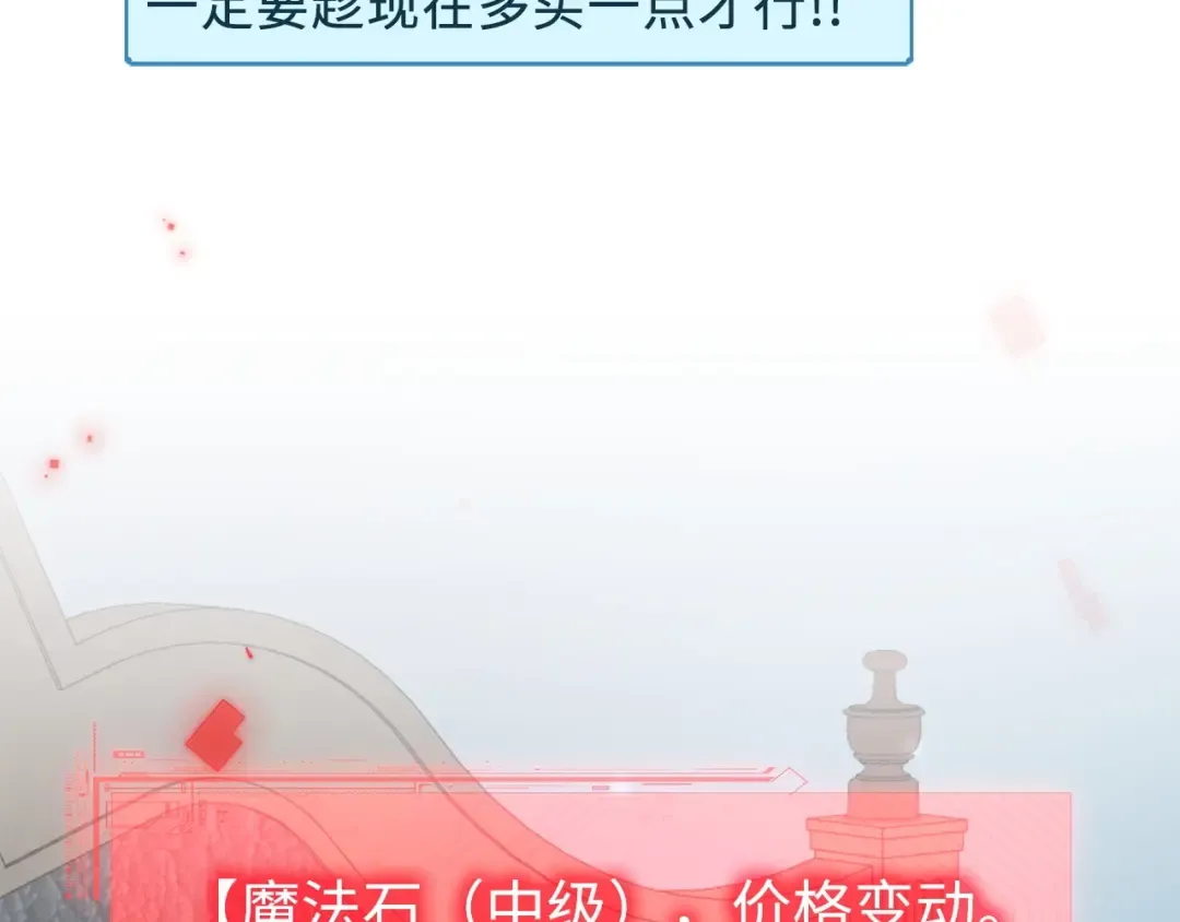 第11话 黑衣人 第117页