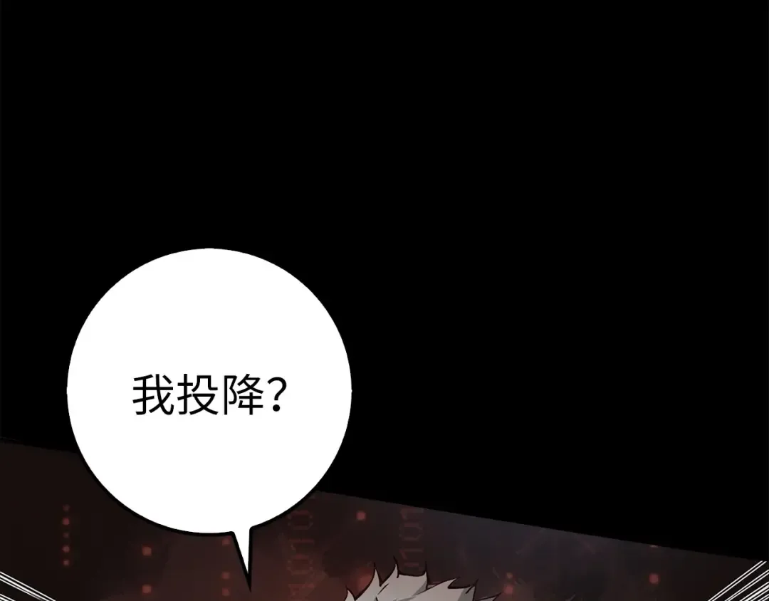 第11话 黑衣人 第134页