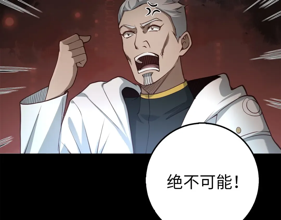 第11话 黑衣人 第135页