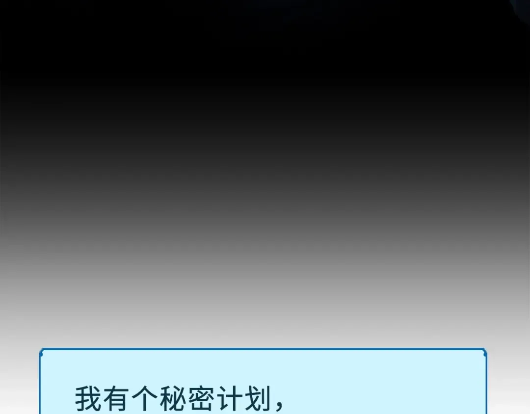 第11话 黑衣人 第139页