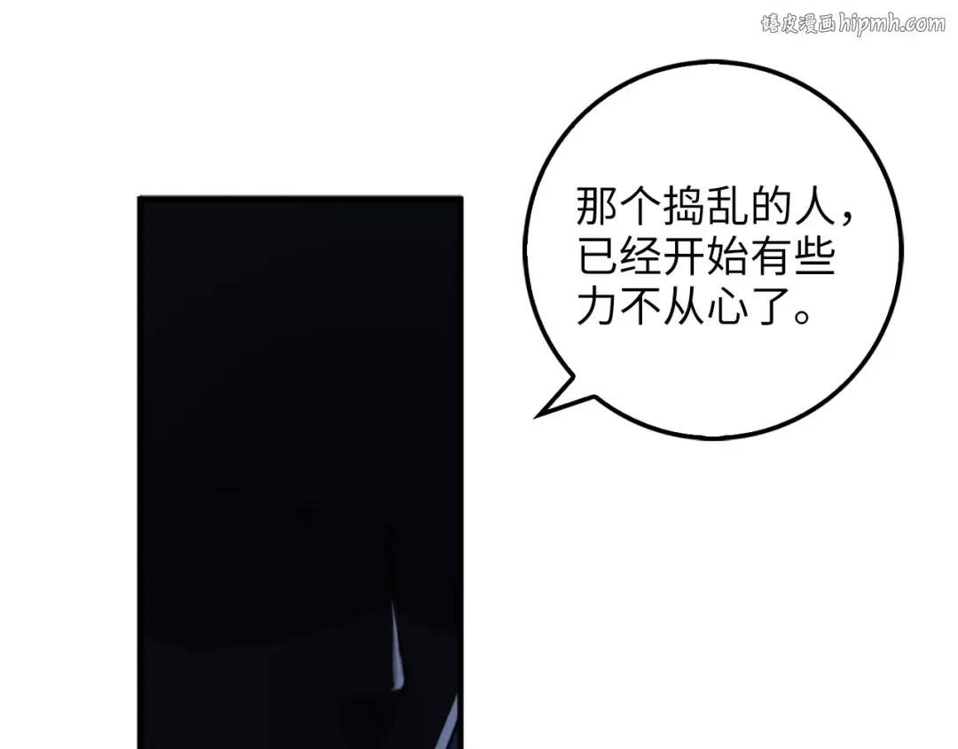 第12话 我在第几层 第1页