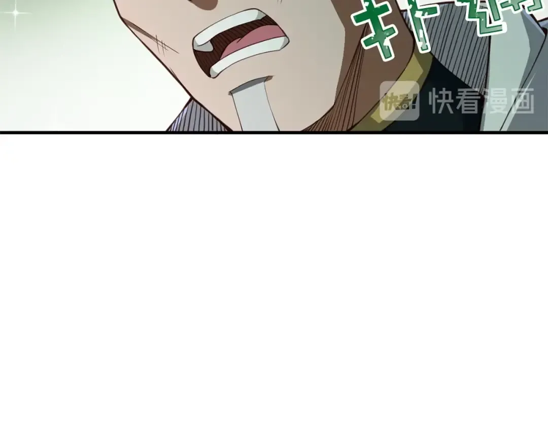 第12话 我在第几层 第63页