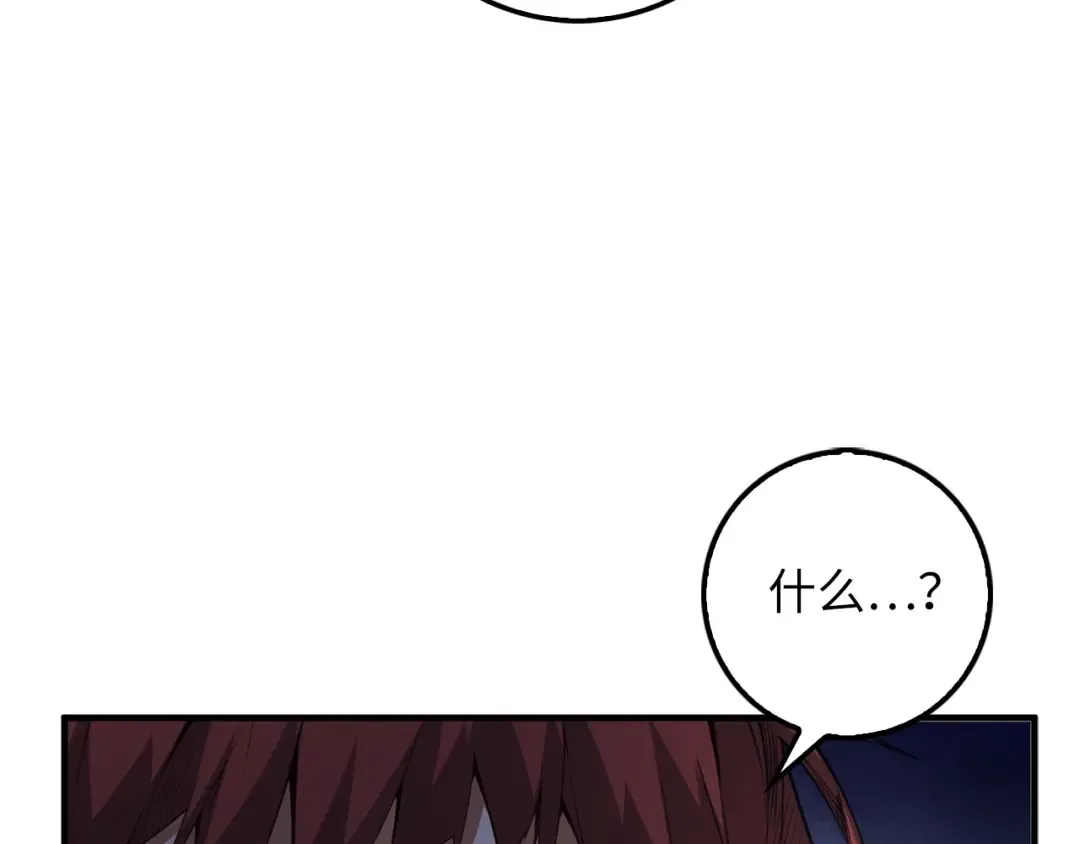 第12话 我在第几层 第129页