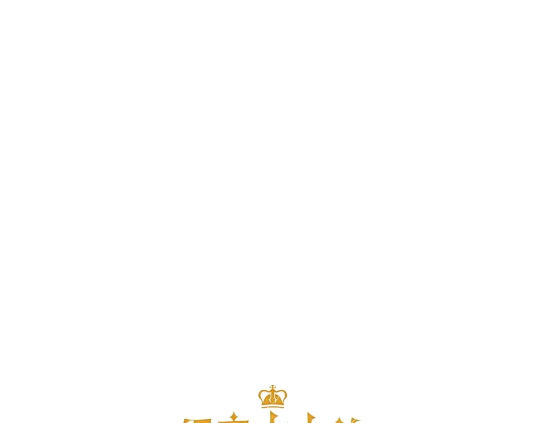 第13话 双簧 第20页
