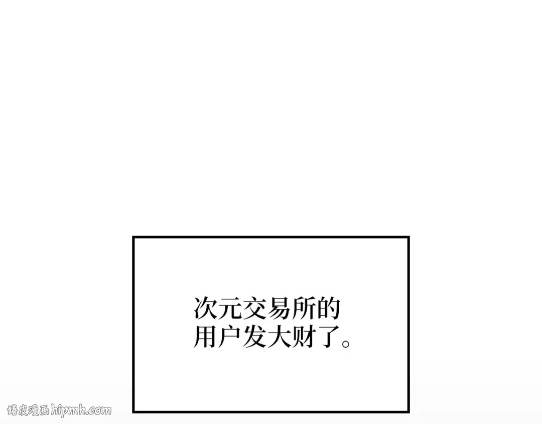 第13话 双簧 第24页
