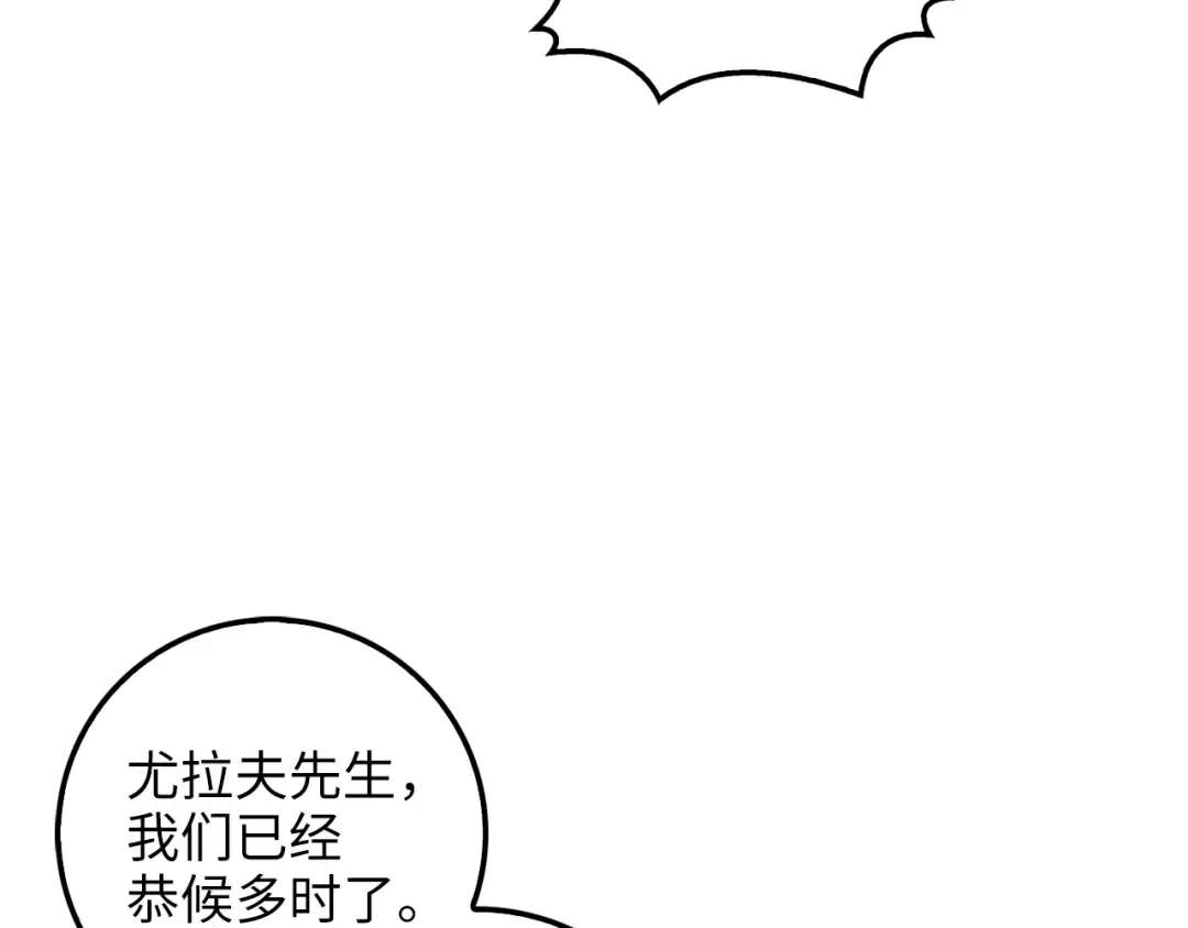 第13话 双簧 第58页