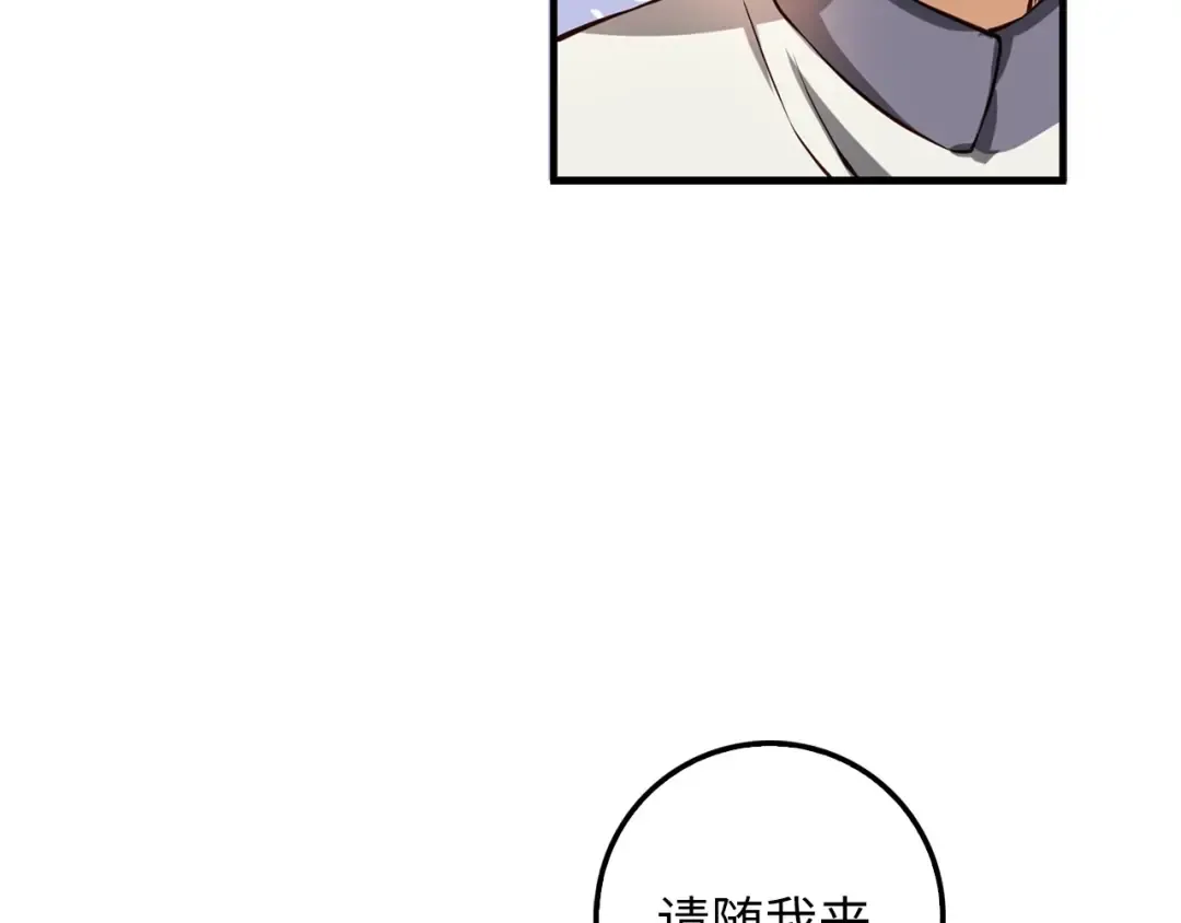 第13话 双簧 第60页