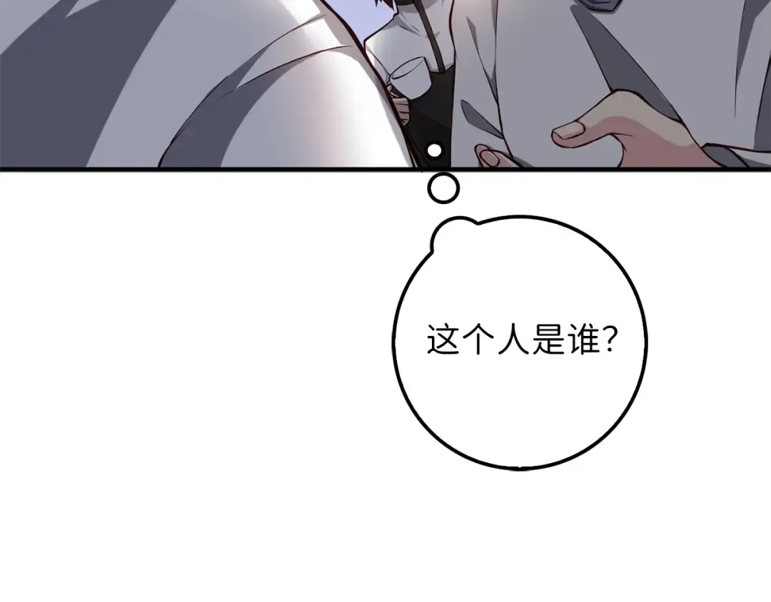第13话 双簧 第67页