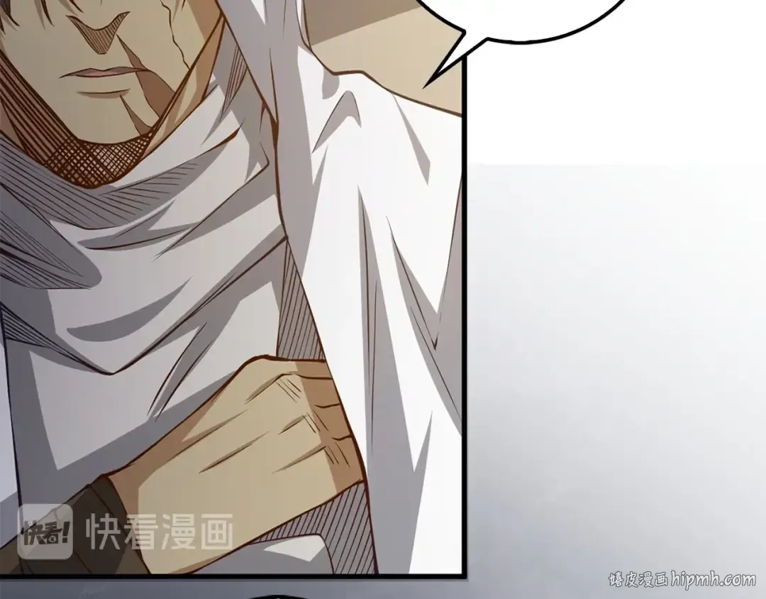 第13话 双簧 第80页