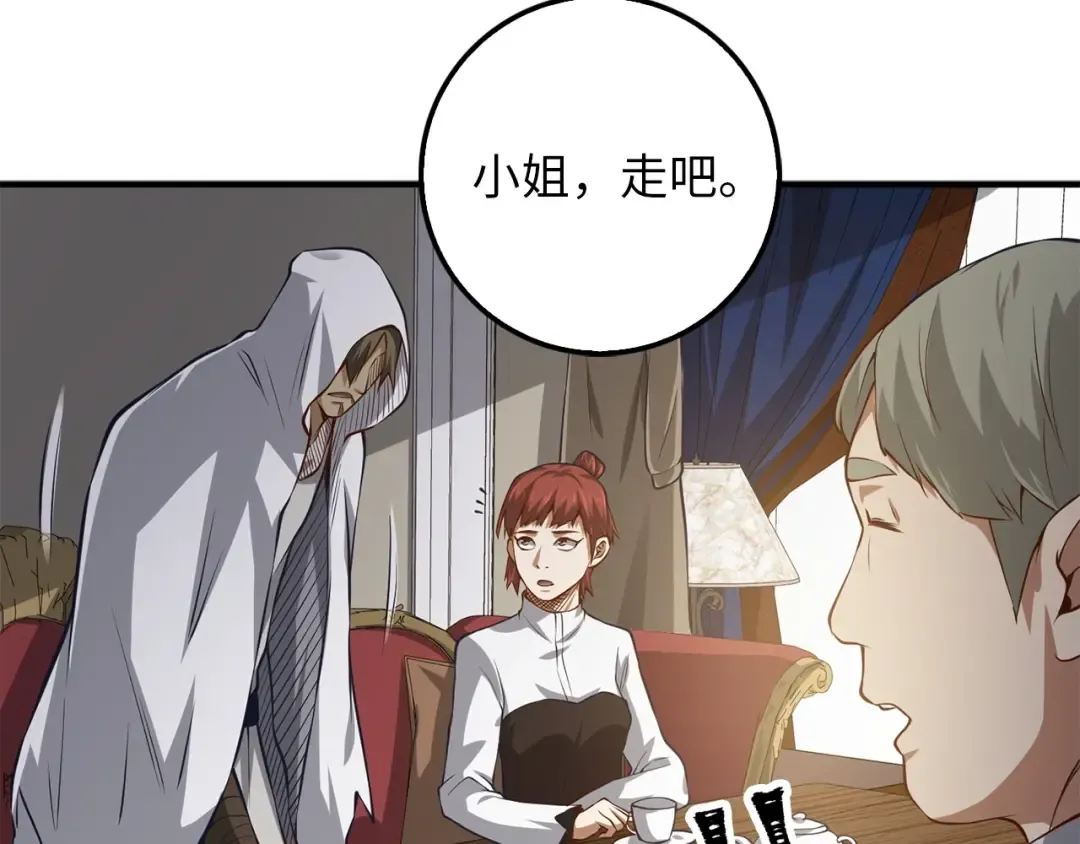第13话 双簧 第102页