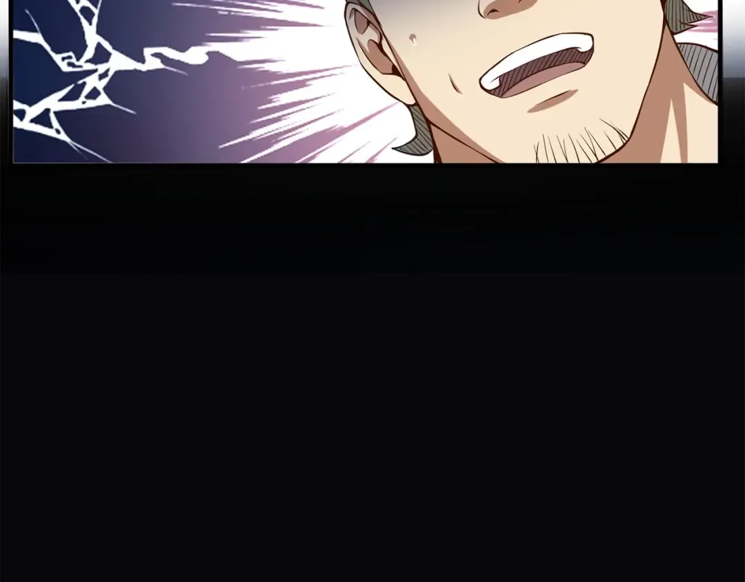 第13话 双簧 第119页