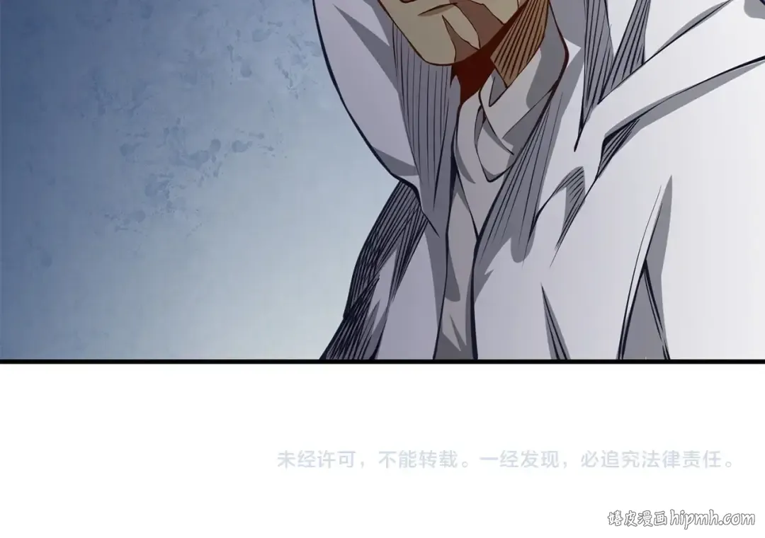第13话 双簧 第122页