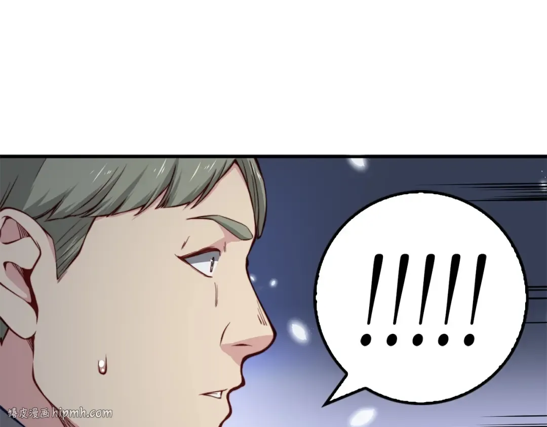 第14话 谈判 第8页