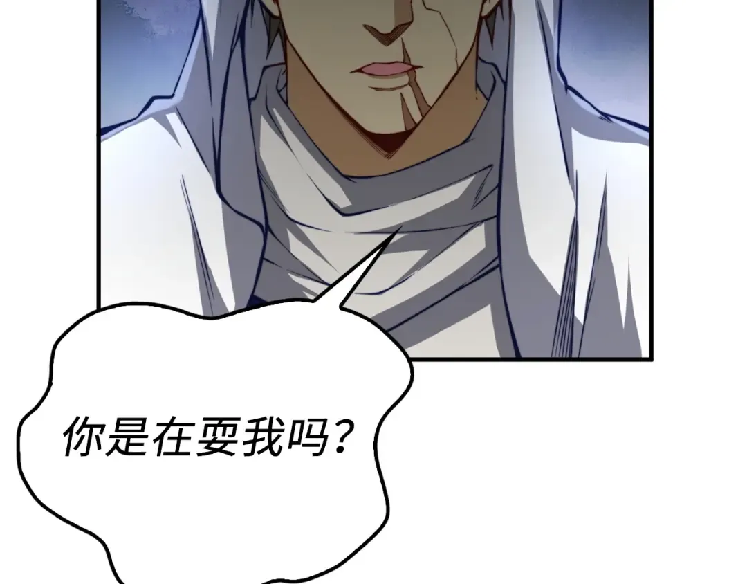 第14话 谈判 第28页