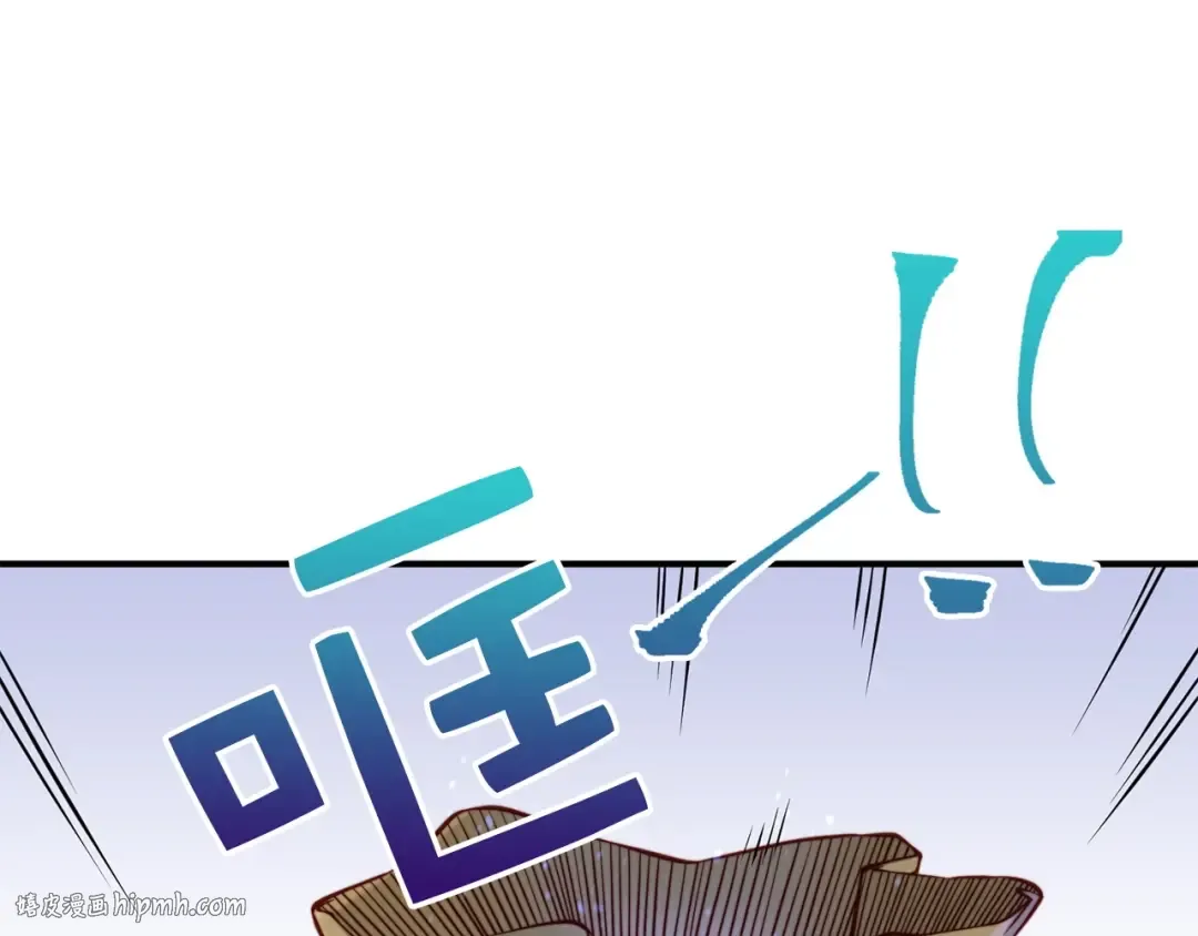第14话 谈判 第32页