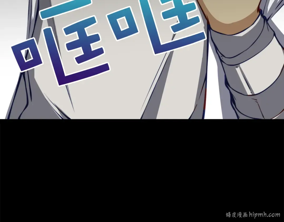 第14话 谈判 第40页