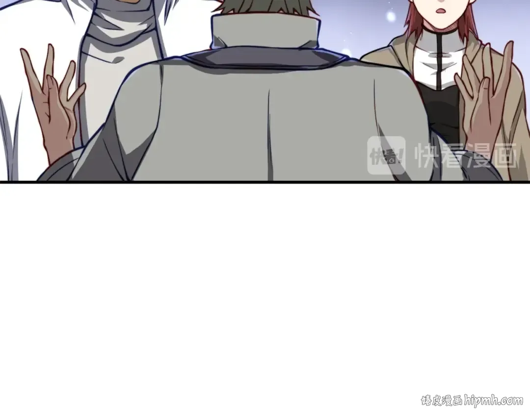 第14话 谈判 第56页