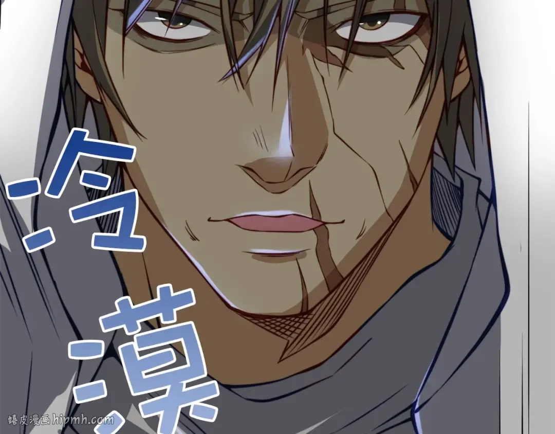 第14话 谈判 第64页