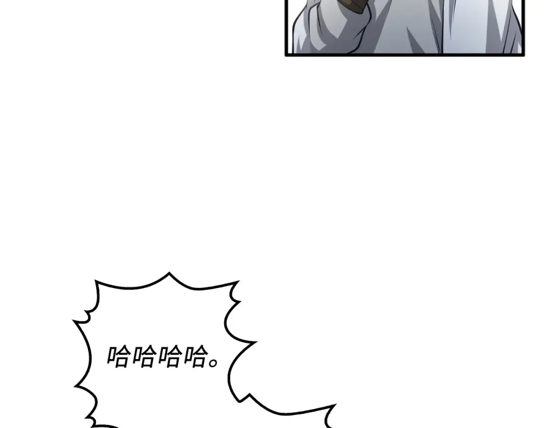 第14话 谈判 第135页