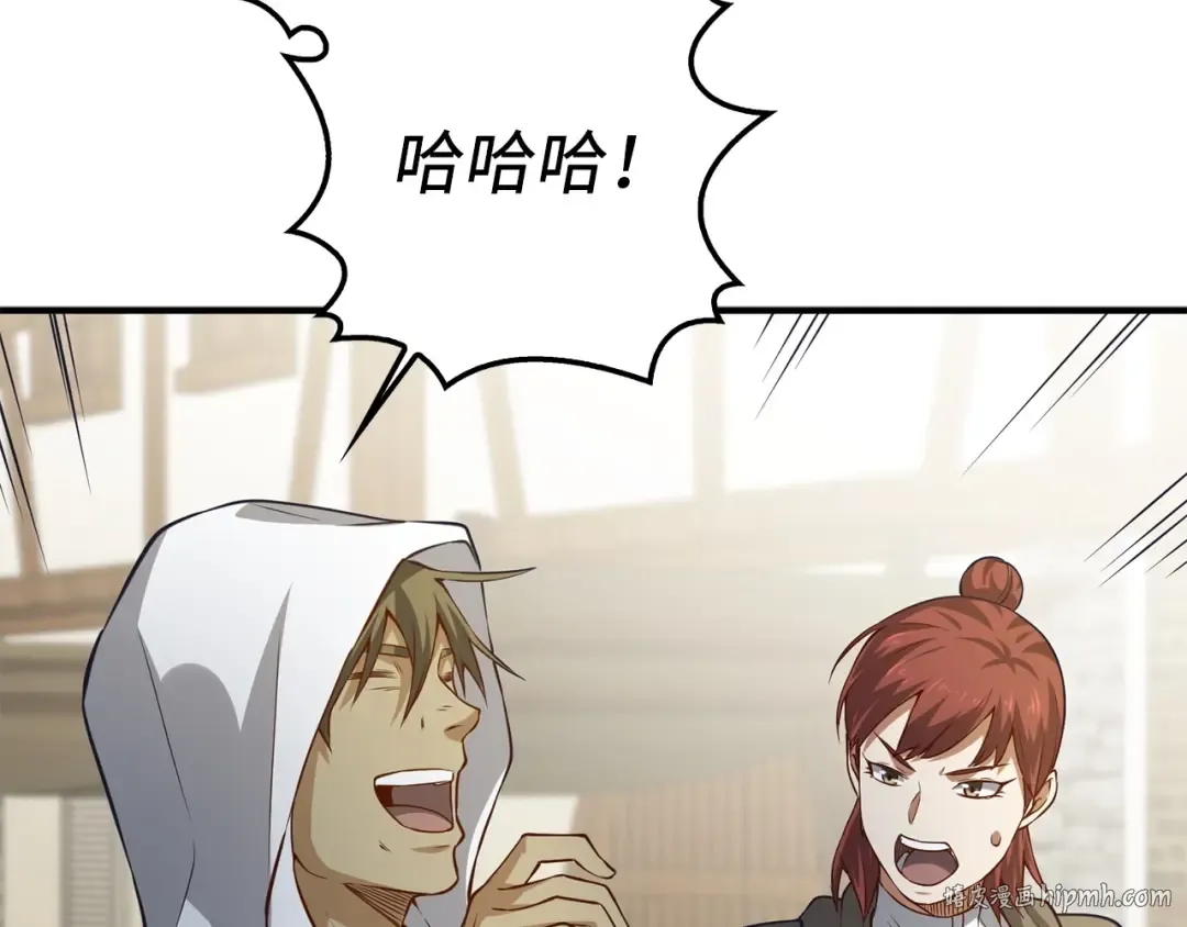 第14话 谈判 第136页