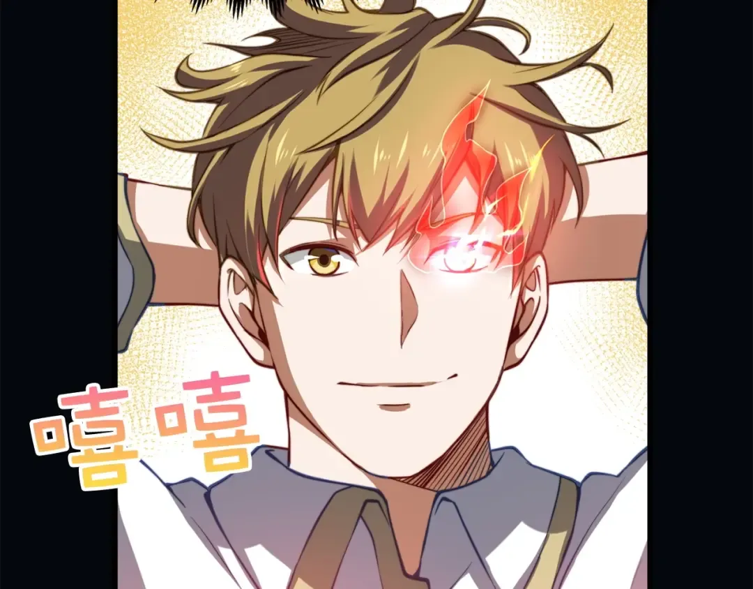 第15话 猎物上钩了 第10页