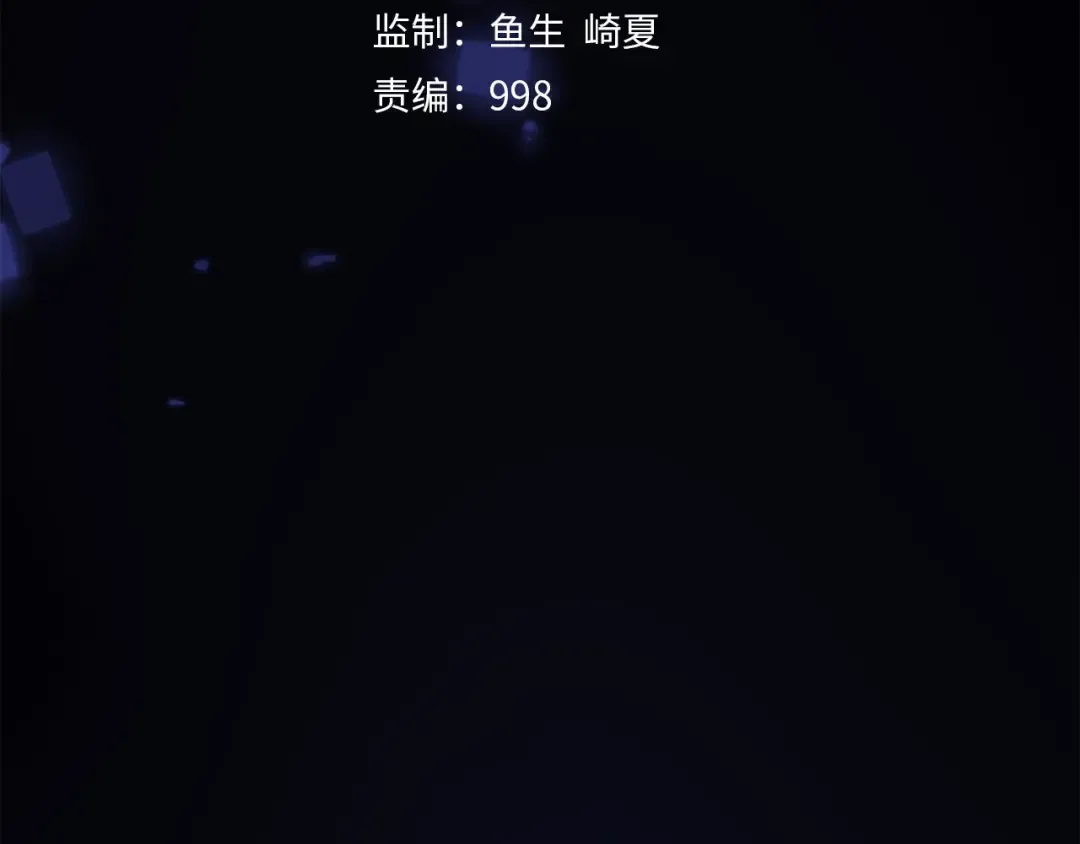 第15话 猎物上钩了 第36页
