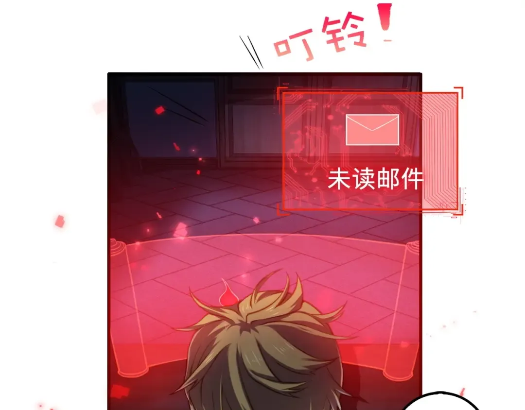 第15话 猎物上钩了 第50页