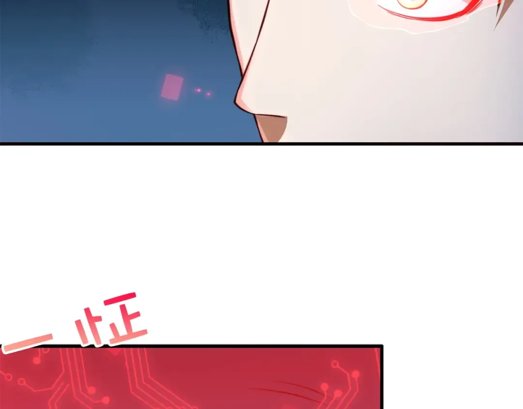 第15话 猎物上钩了 第54页