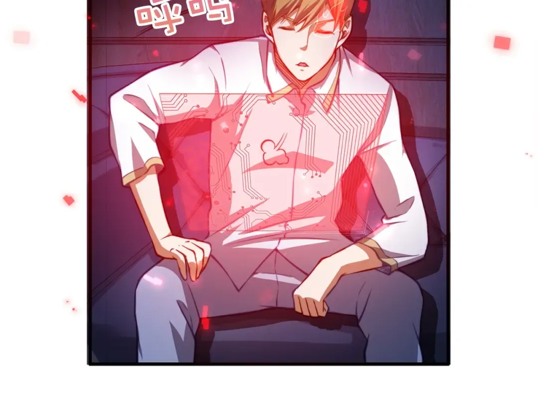 第15话 猎物上钩了 第59页