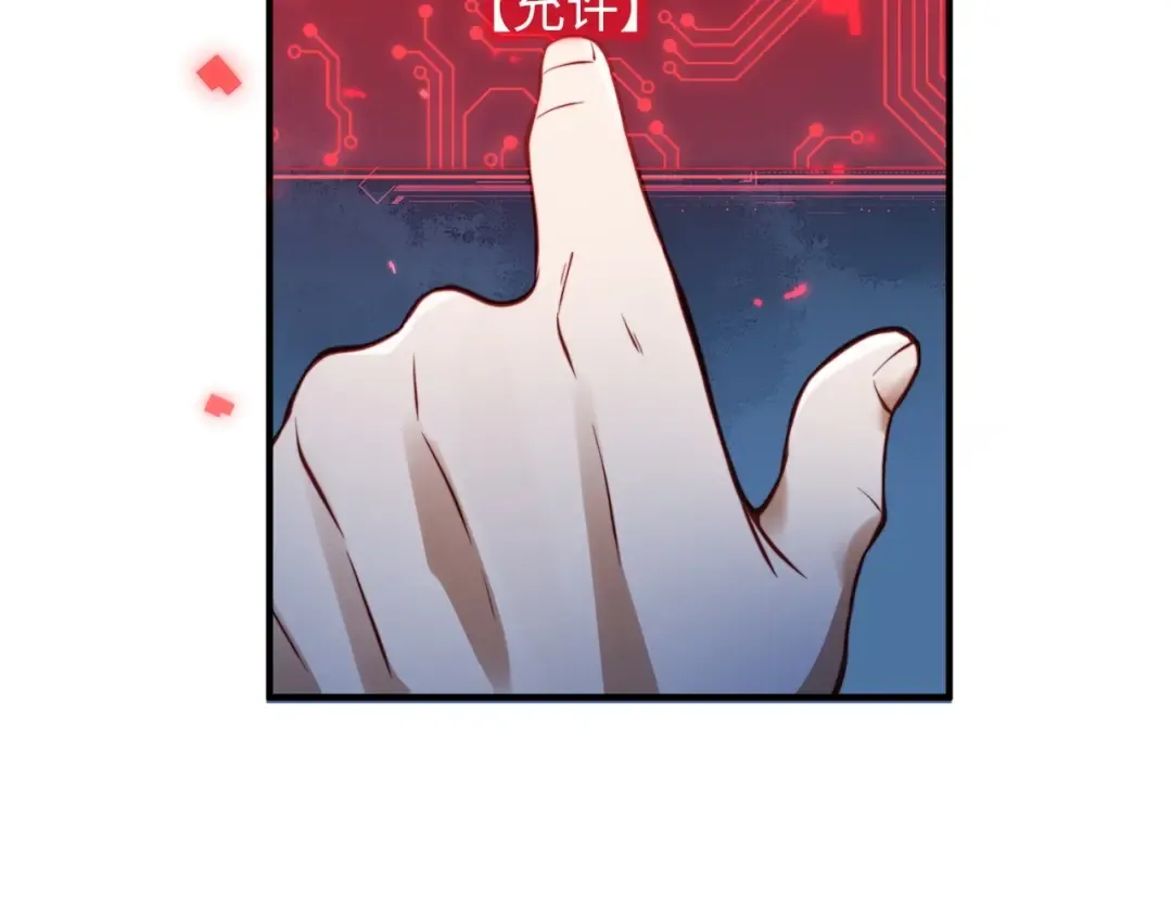 第15话 猎物上钩了 第62页