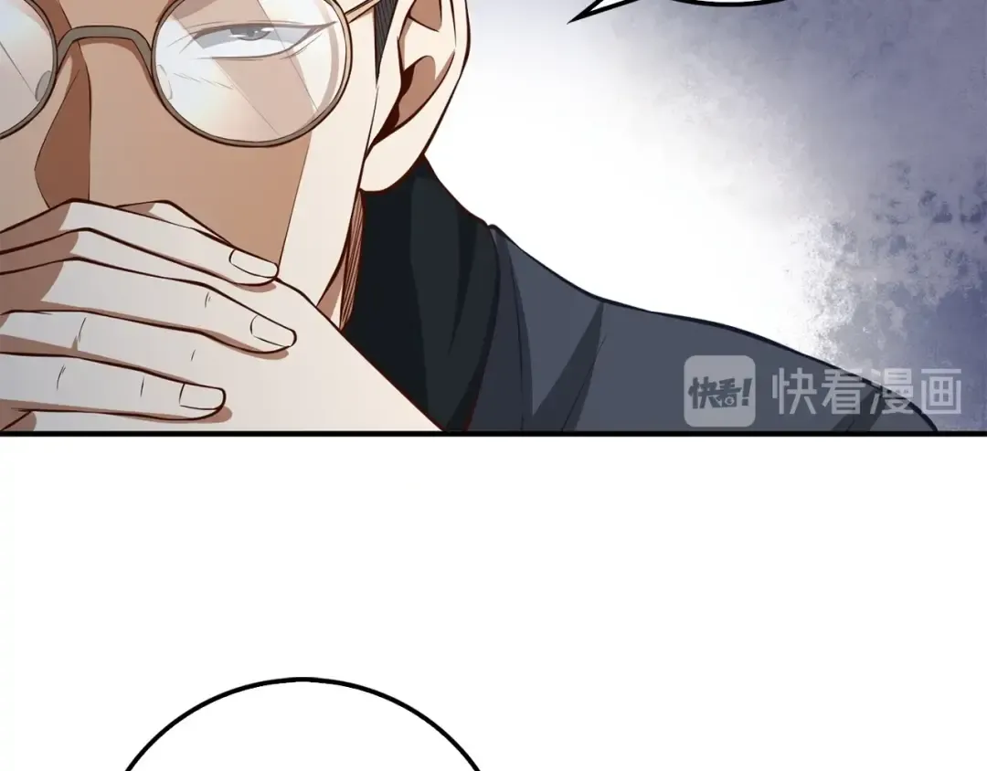 第15话 猎物上钩了 第91页