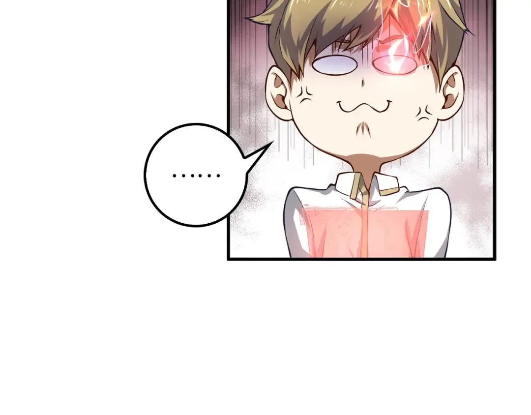 第15话 猎物上钩了 第129页