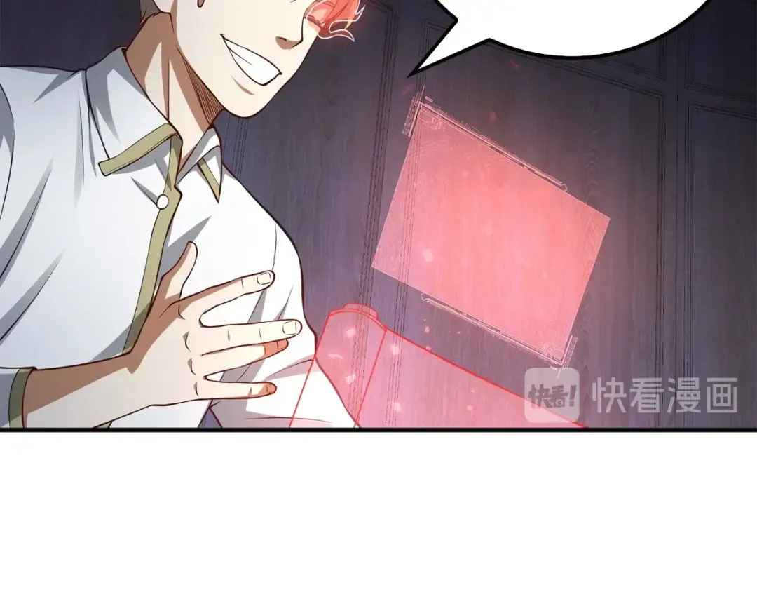 第15话 猎物上钩了 第132页