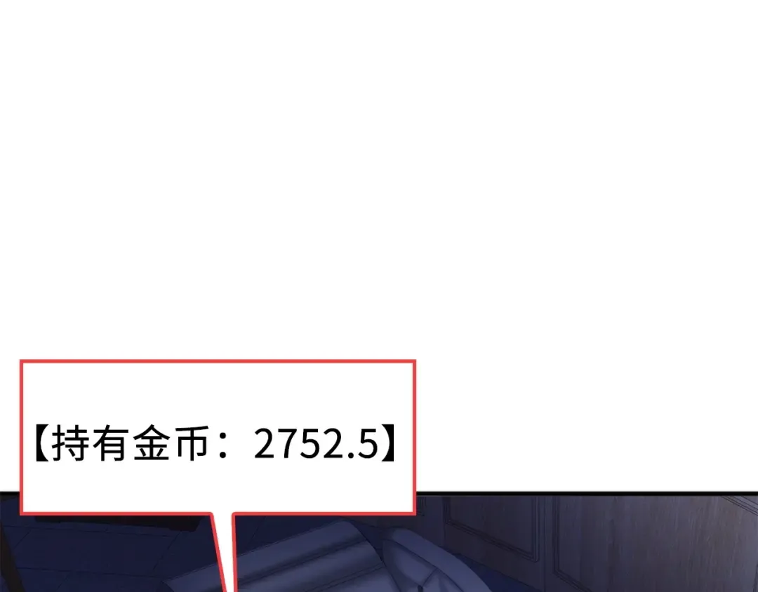 第15话 猎物上钩了 第141页