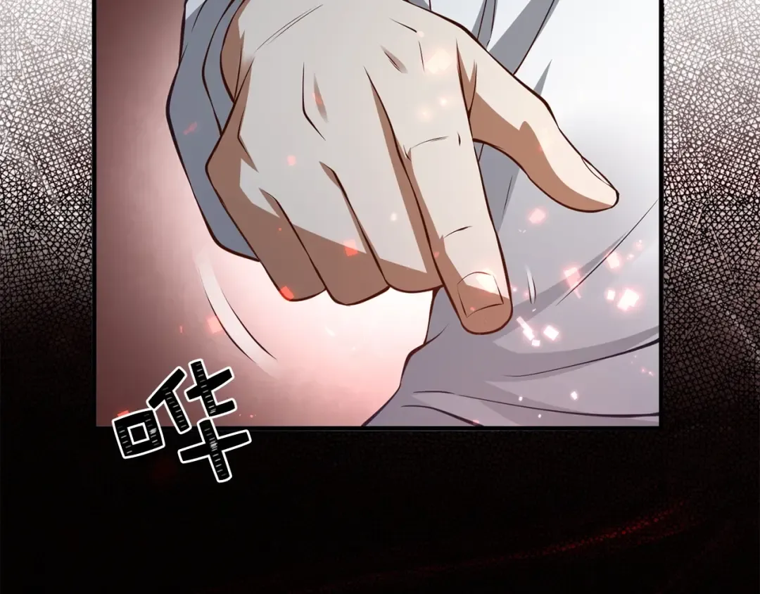 第15话 猎物上钩了 第164页