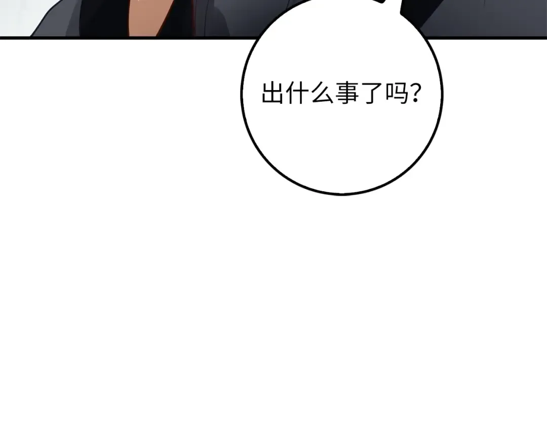 第16话 物归原主 第28页